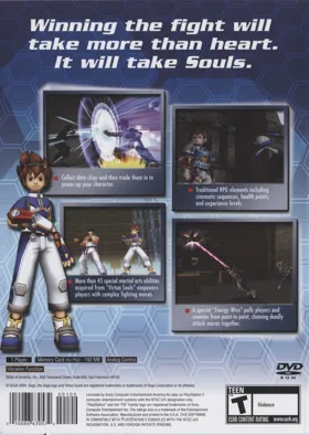 Virtua Quest box cover back